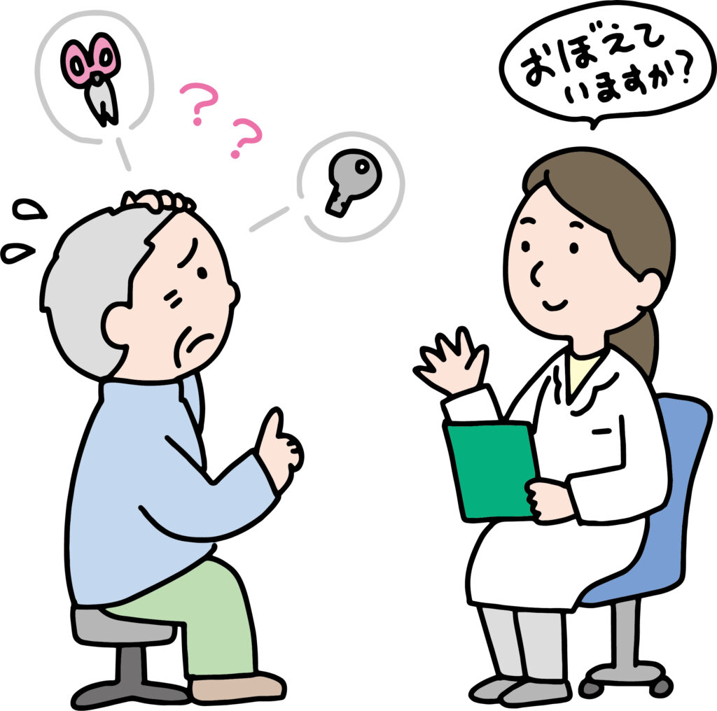 認知症 早期発見