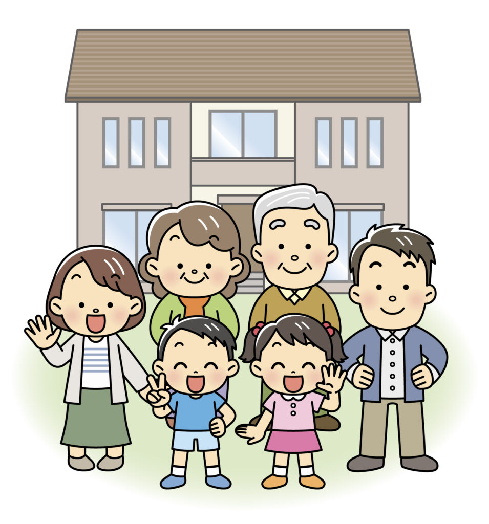 三世代同居